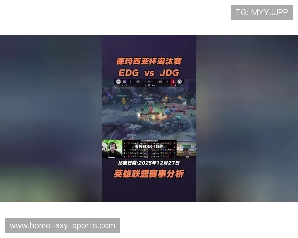 国际邀请赛最新积分榜JDG战队以75分稳居榜首引发关注