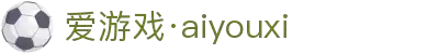 爱游戏(aiyouxi)中国官方网站 | AYX SPORTS